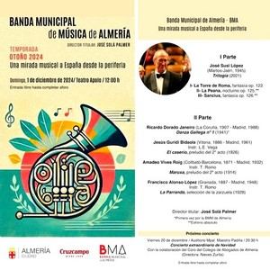 Concierto matinal de la Banda Municipal de Almería este domingo en el Apolo