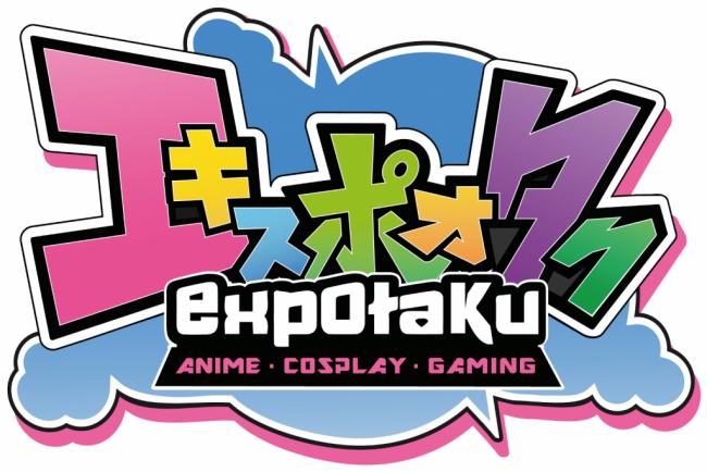 Expotaku se acerca